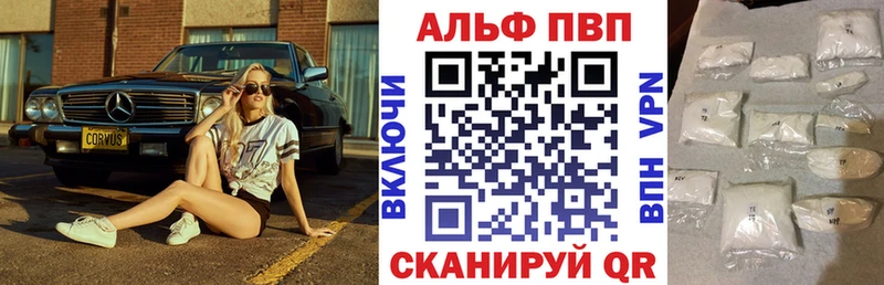 Альфа ПВП СК КРИС Симферополь