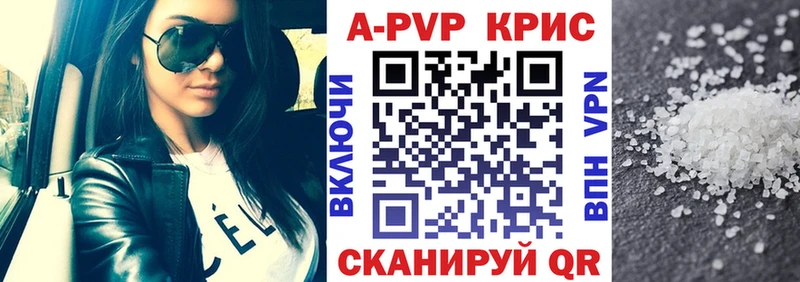 ОМГ ОМГ вход  Симферополь  A-PVP мука 
