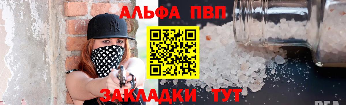 Меф МЯУ МЯУ кристаллы  ГАШИШ  Конопля  ГАШ  Метамфетамин  Симферополь  Наркошоп  Вход с VPN  Кокаин 