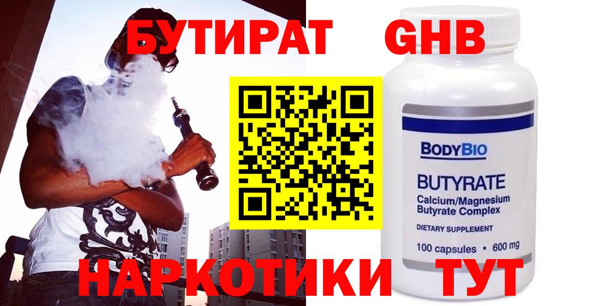 Амфетамин Симферополь