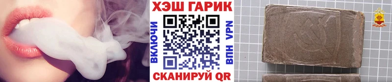 ГАШ hashish купить закладку Симферополь