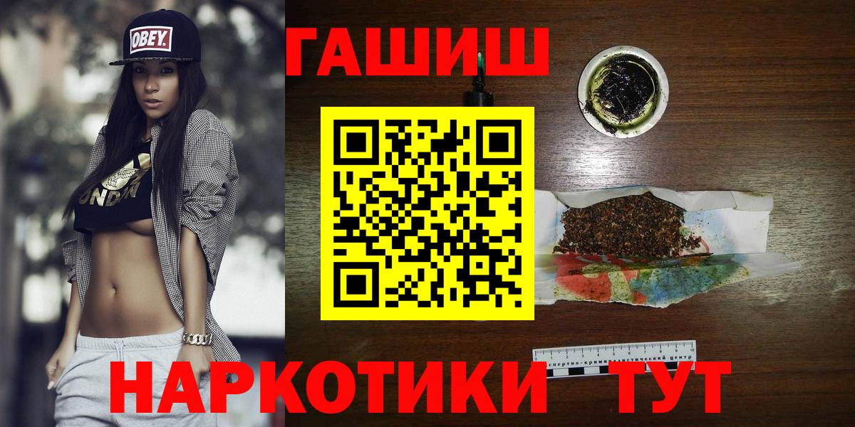 Гашиш гарик Симферополь