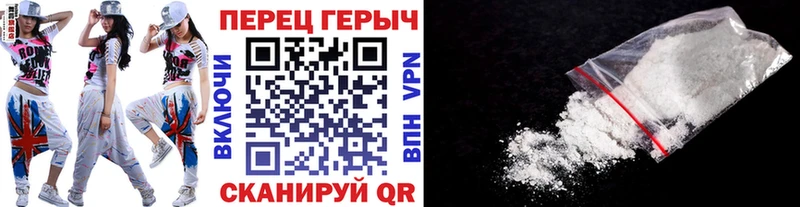 ГЕРОИН белый Симферополь