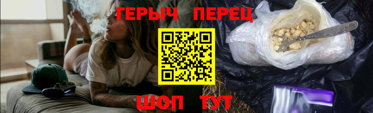 Симферополь  ГЕРОИН Афган  Героин  Вход с VPN 