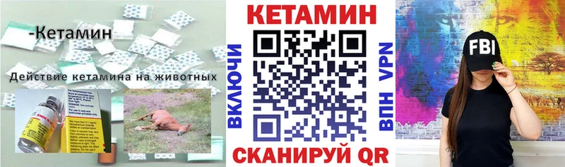 КЕТАМИН VHQ  Симферополь 