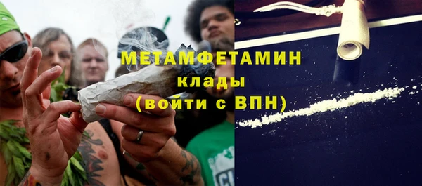 MESCALINE Зеленокумск