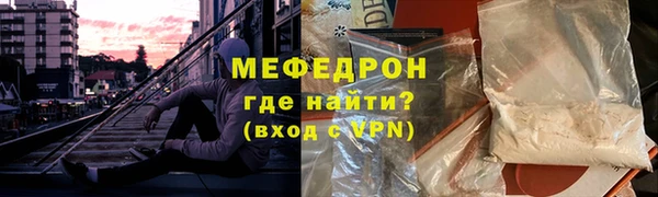 твердый Заводоуковск