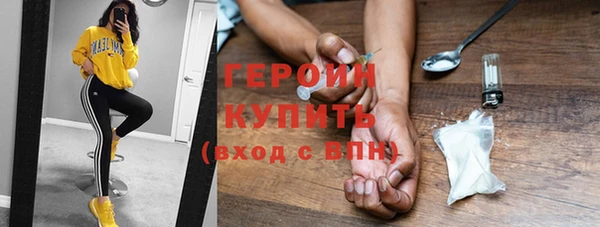твердый Заводоуковск