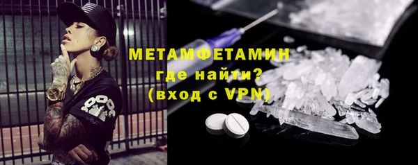 экстази Заволжск