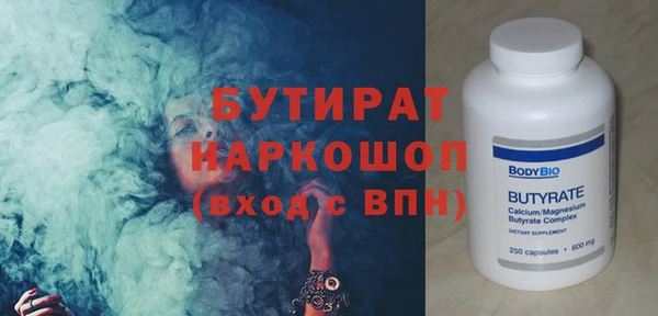 твердый Заводоуковск