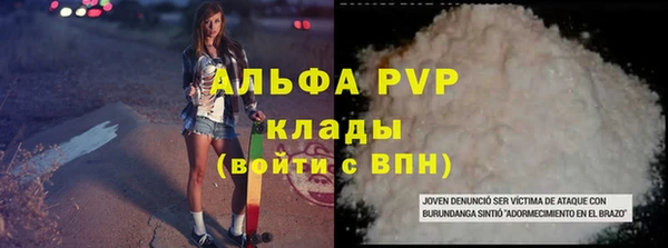 MDMA Заволжье