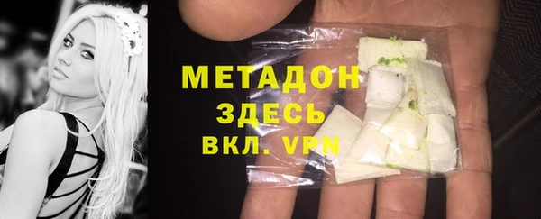 экстази Заволжск