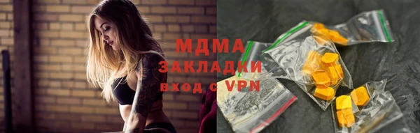 MDMA Заволжье