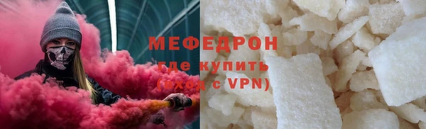 твердый Заводоуковск