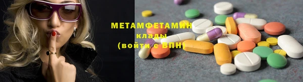экстази Заволжск