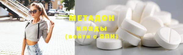 твердый Заводоуковск