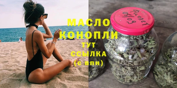 MDMA Заволжье