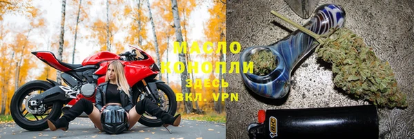 экстази Заволжск