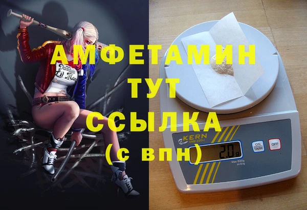 экстази Заволжск