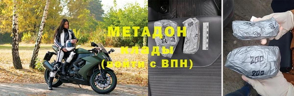 экстази Заволжск