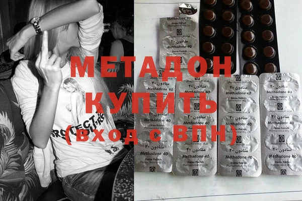 экстази Заволжск
