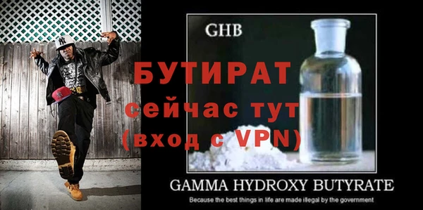 экстази Заволжск