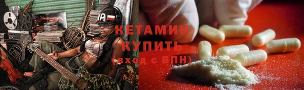 MDMA Заволжье