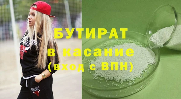 экстази Заволжск