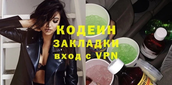 экстази Заволжск