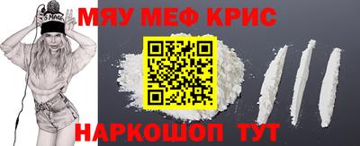 наркотики Можайск