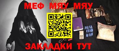 наркотики Можайск