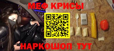 наркотики Можайск