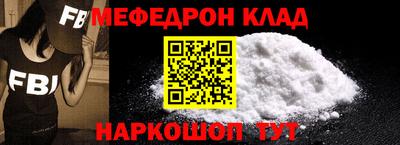 трава Можга