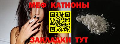 трава Можга