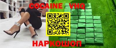 трава Можга