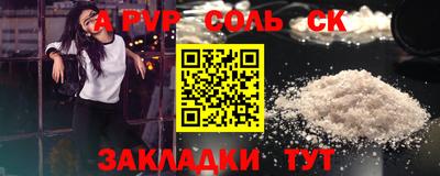 a pvp Моздок