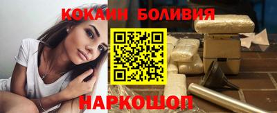 наркотики Можайск