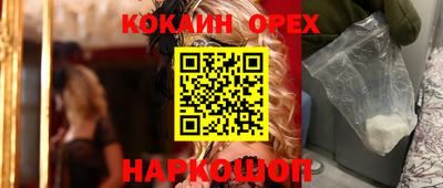 трава Можга