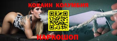 наркотики Можайск