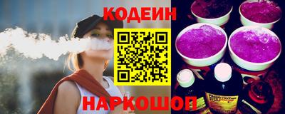 наркотики Можайск