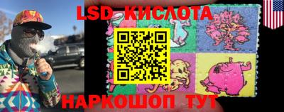 трава Можга