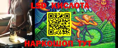 наркотики Можайск