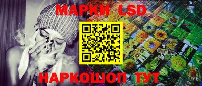 трава Можга