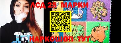 трава Можга