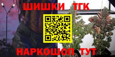 трава Можга
