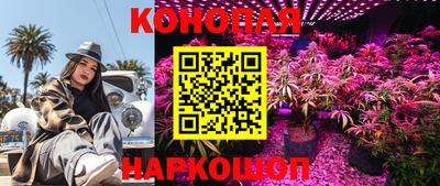 наркотики Можайск