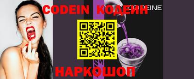 наркотики Можайск