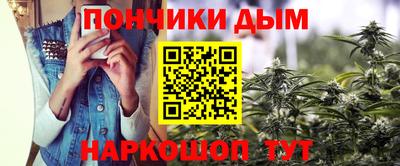 трава Можга