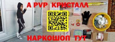 a pvp Моздок