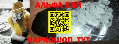 трава Можга